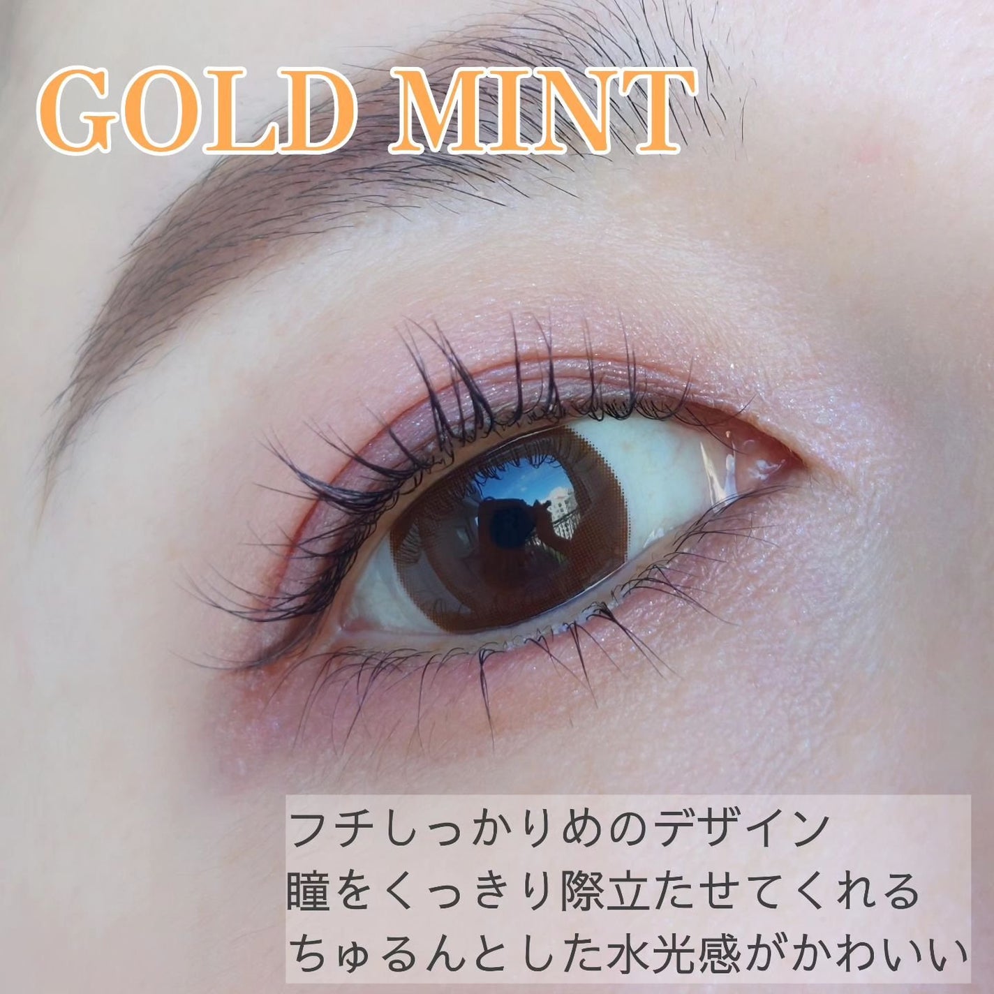 ミスティワンデー/OLENS/カラーコンタクトレンズを使ったクチコミ(2枚目)