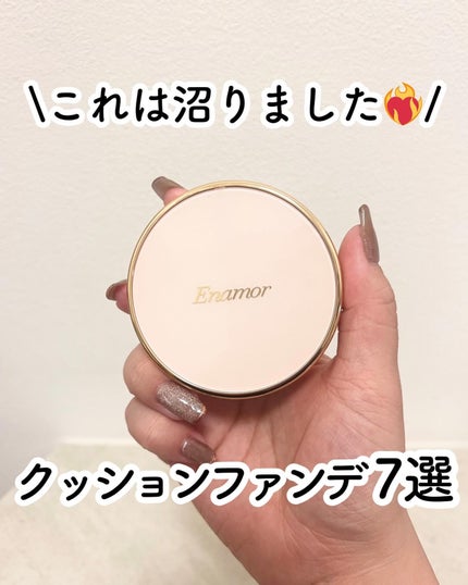 試してみた】ライトフィット ハーフグロウ クッション 試してみた】ライトフィット ハーフグロウ クッション