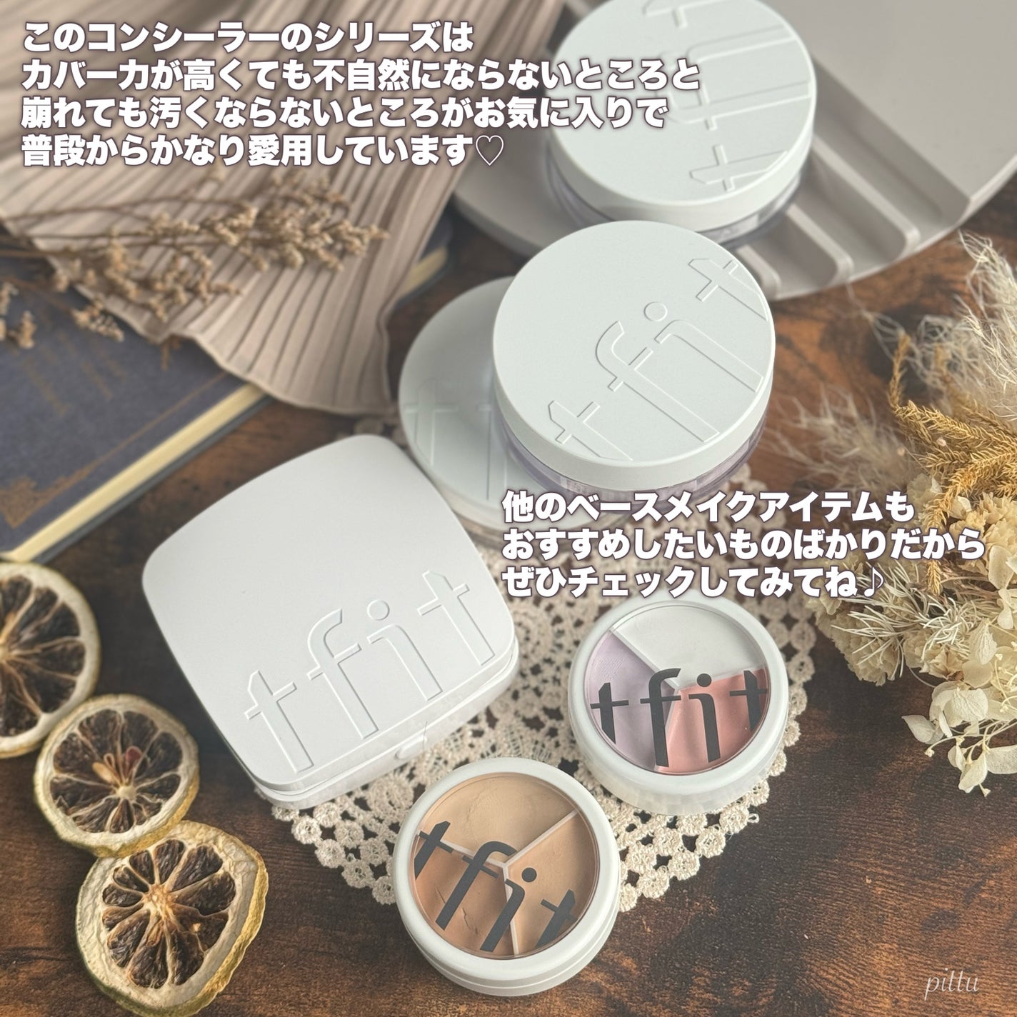 カバーアッププロコンシーラー/TFIT/パレットコンシーラーを使ったクチコミ(6枚目)