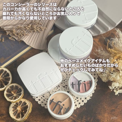 カバーアッププロコンシーラー/TFIT/パレットコンシーラーを使ったクチコミ(6枚目)