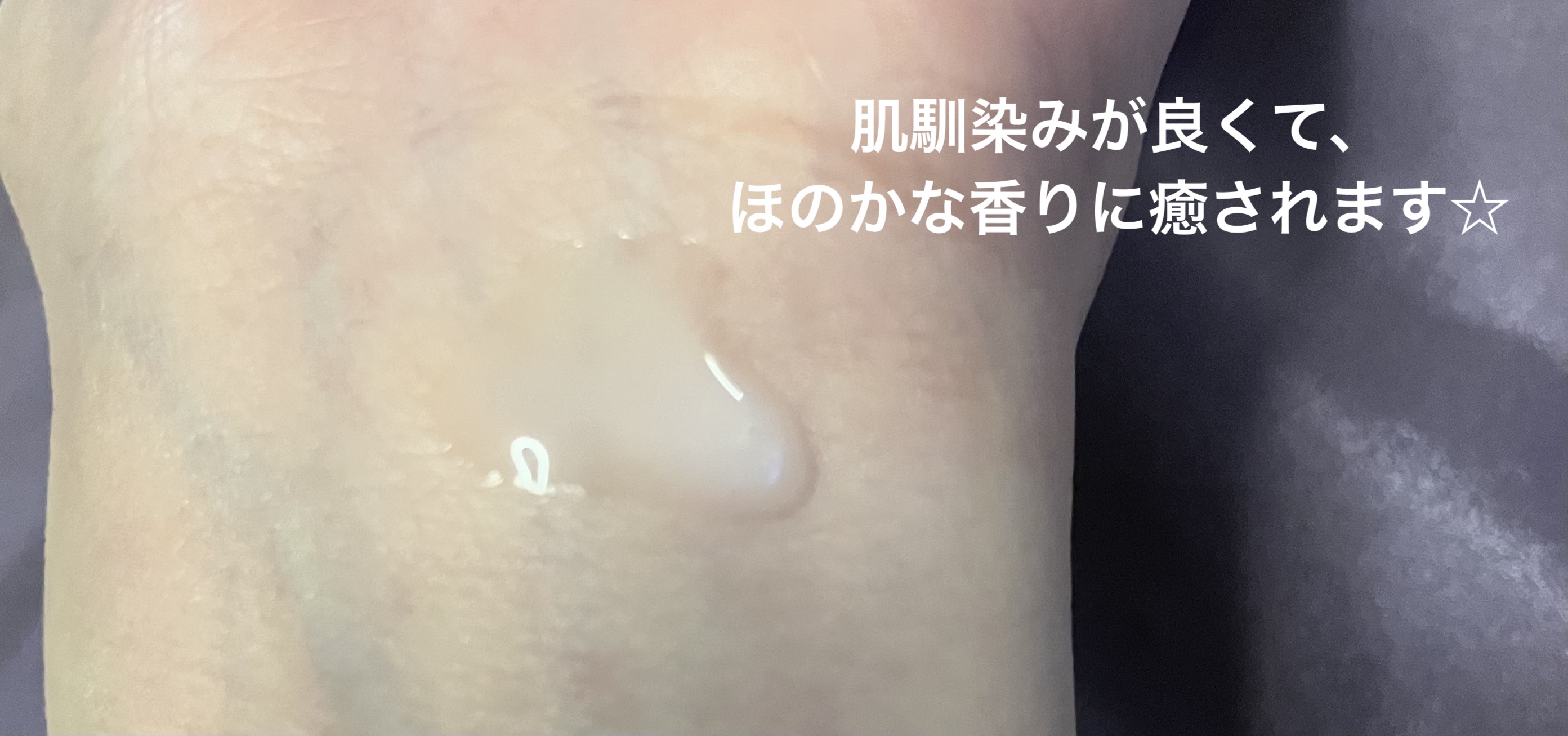 PHセンシティブマスクスージング＆モイスト/SAM'U/シートマスク・パックを使ったクチコミ（3枚目）