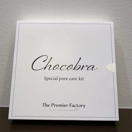 チョコブラ スペシャル毛穴ケアセット/Chocobra/スキンケアキットを使ったクチコミ(3枚目)