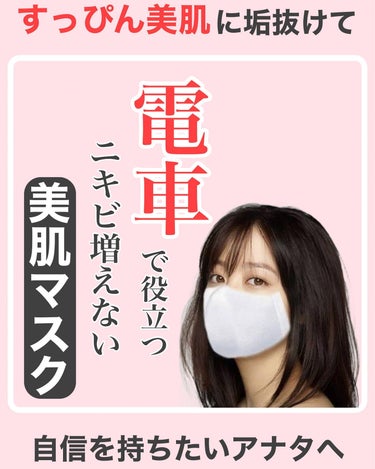 タクミ【ニキビケアサポーター】 on LIPS 「@nikibi_takumi173乾燥肌の女子大生に向けてニキ..」（1枚目）