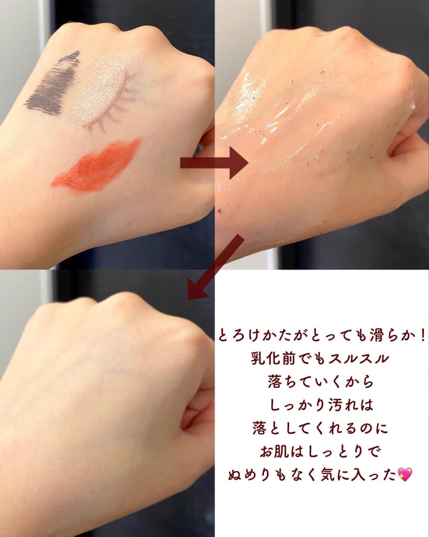 カラーフードシリーズホワイトホールサムクレンジングバーム/Tovegan/クレンジングバームを使ったクチコミ(4枚目)