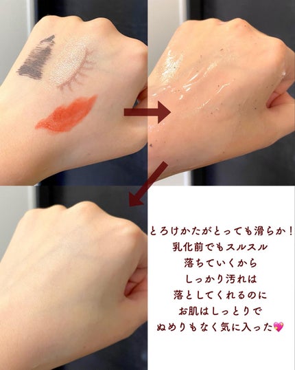 カラーフードシリーズホワイトホールサムクレンジングバーム/Tovegan/クレンジングバームを使ったクチコミ(4枚目)