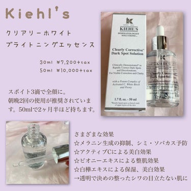 キールズ DS クリアリーホワイト エクスフォリエーティング クレンザー/Kiehl's/洗顔フォームを使ったクチコミ（2枚目）