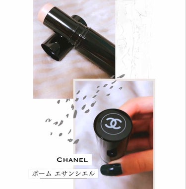  ┌世界で一番ナチュラルなハイライト┐
🤍                                                                      ✨

【CHANEL