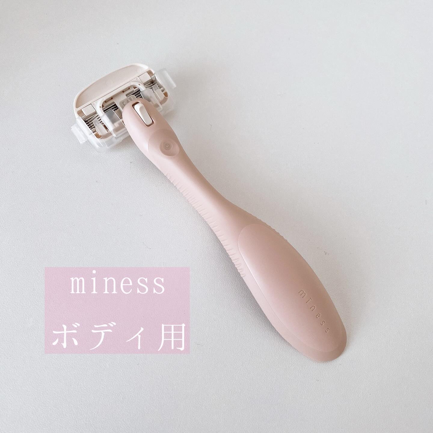 miness ボディ用カミソリ 替刃2個付/貝印/シェーバーを使ったクチコミ（2枚目）