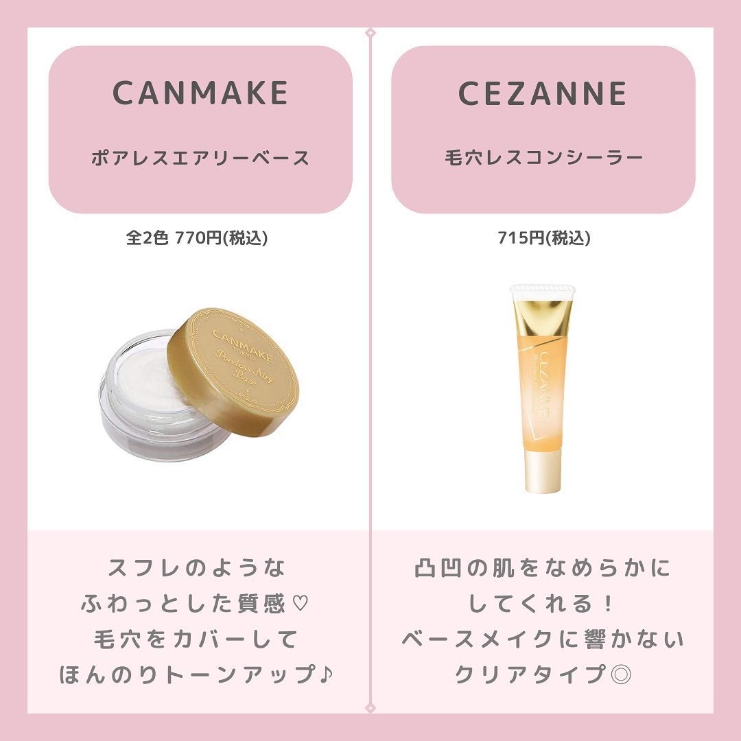 ラディアント タッチ ブラープライマー/YVES SAINT LAURENT BEAUTE/化粧下地を使ったクチコミ(3枚目)