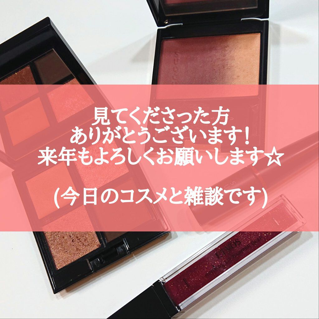 ミネラルリッププランパー ディープ/エトヴォス/リッププランパーを使ったクチコミ（1枚目）