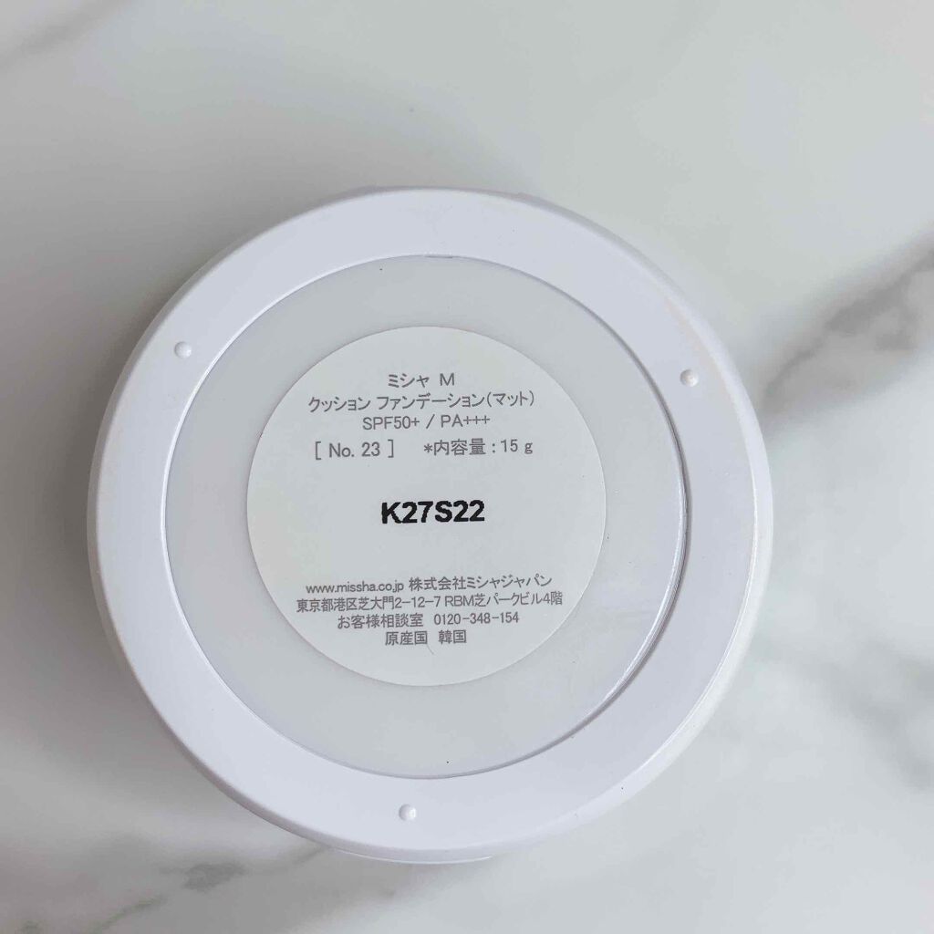 M クッション ファンデーション(モイスチャー)/MISSHA/クッションファンデーションを使ったクチコミ(3枚目)
