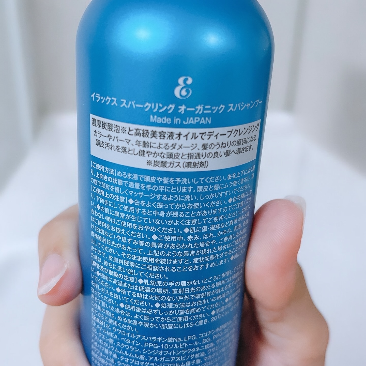 スパークリング オーガニック スパ シャンプー/ELUXE /市販シャンプーを使ったクチコミ（3枚目）