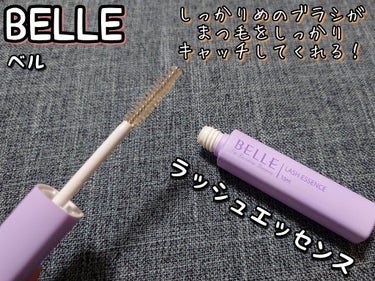 Belle Lash Tonic & Lash Essenceのクチコミ「
2種類のブラシがセットになった！Belleのアイラッシュセラムをご紹介します👏

*

《商.....」（3枚目）