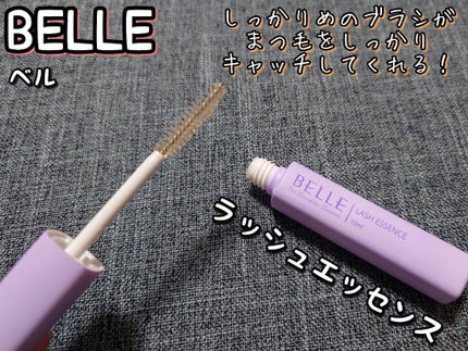 Lash Tonic & Lash Essence/Belle/まつげ美容液を使ったクチコミ(3枚目)