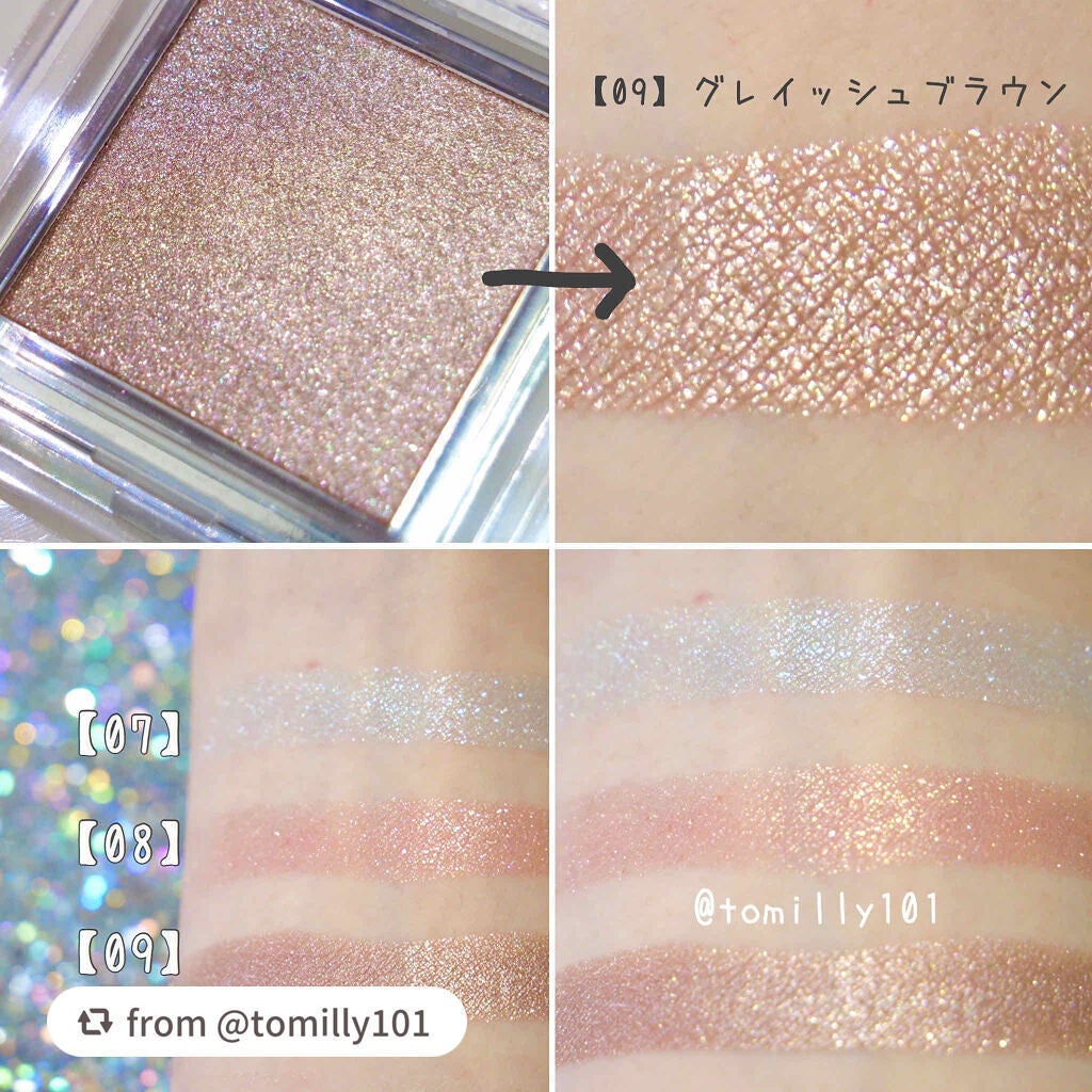 シングルカラーアイシャドウ/CEZANNE/単色アイシャドウを使ったクチコミ(4枚目)