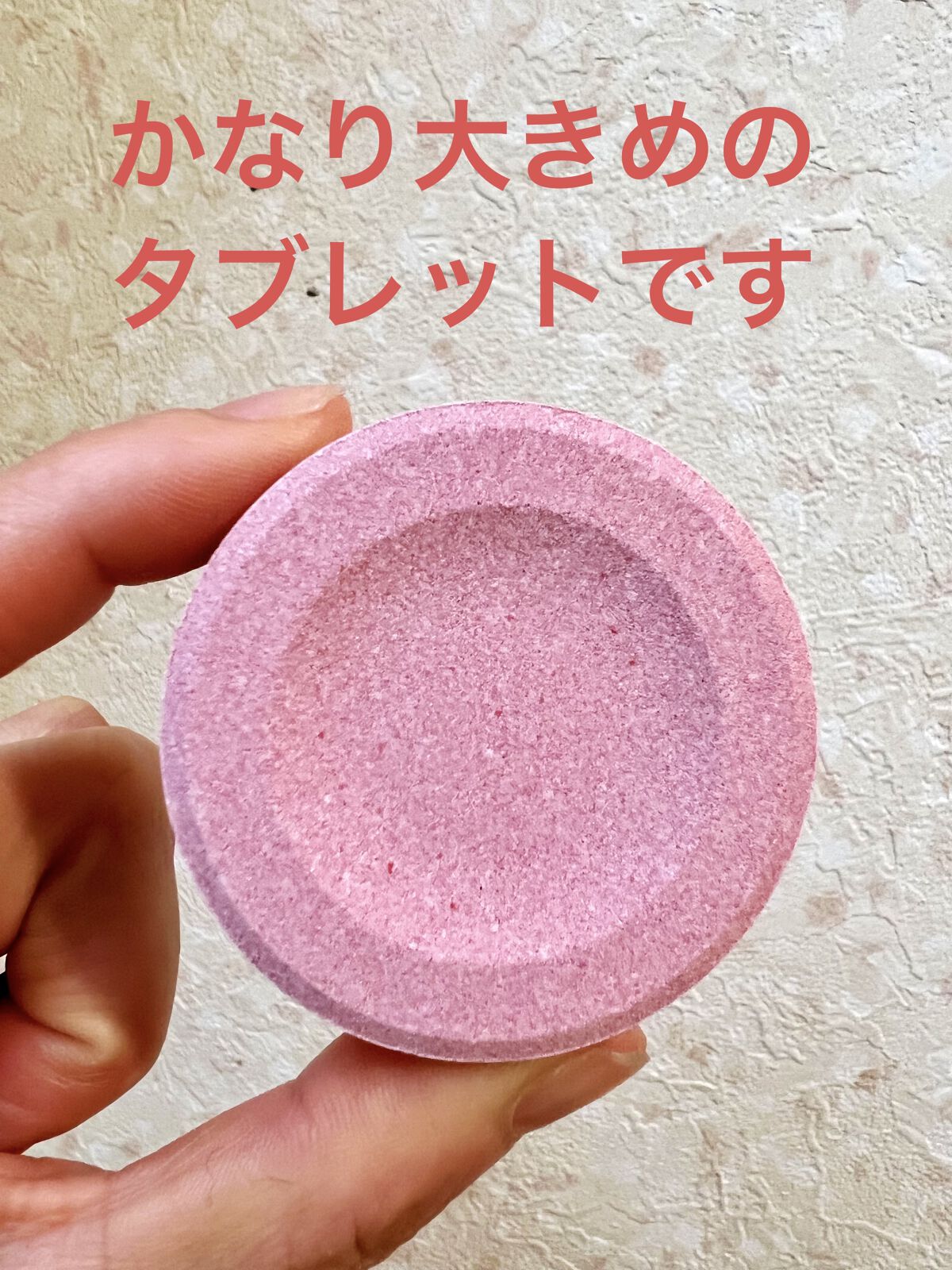 クナイプ スパークリングタブレット オレンジ・リンデンバウム ＜菩提樹＞の香り  1錠入り/クナイプ/炭酸系入浴剤を使ったクチコミ（2枚目）