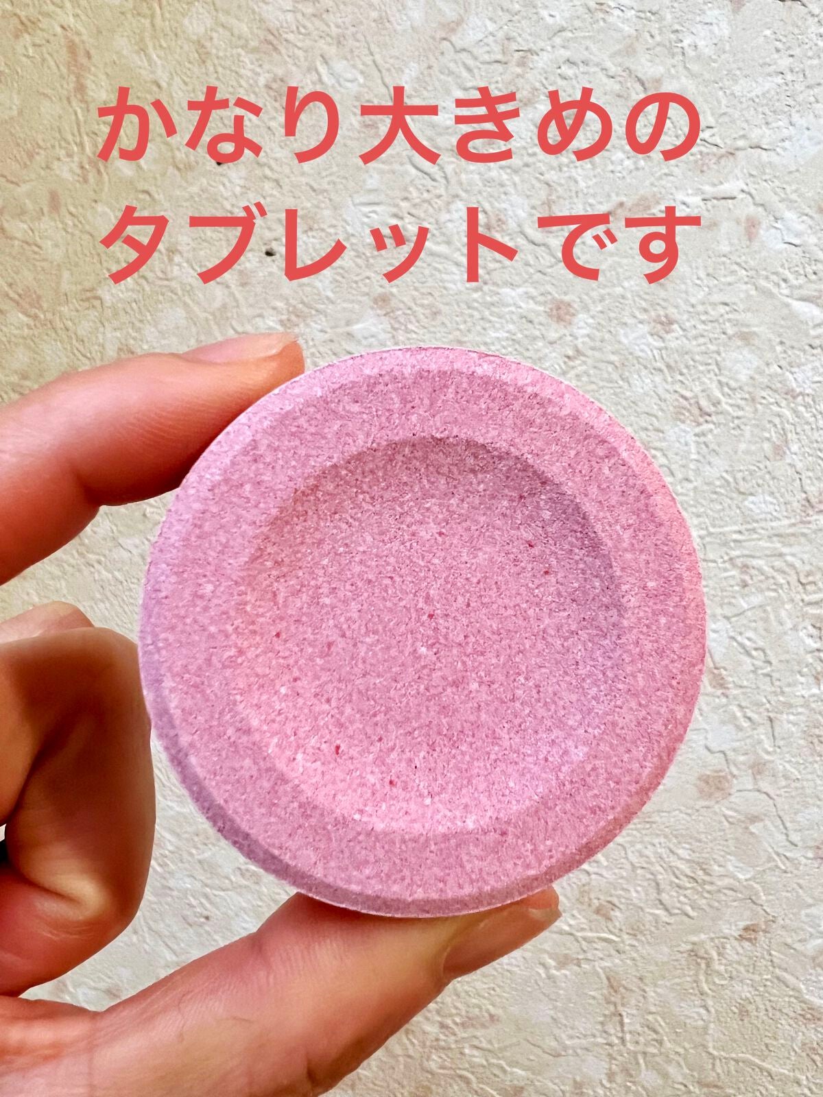 クナイプ スパークリングタブレット オレンジ・リンデンバウム <菩提樹>の香り /クナイプ/炭酸系入浴剤を使ったクチコミ(2枚目)