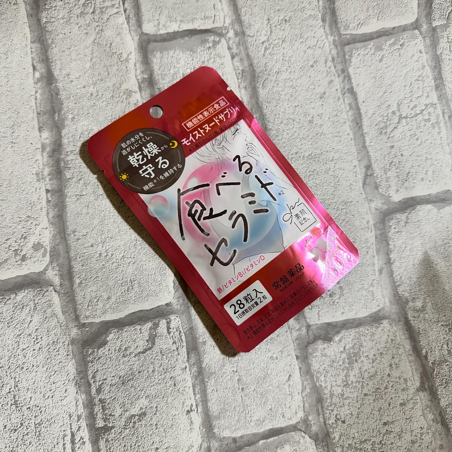 素肌記念日　モイストヌードサプリ〔機能性表示食品〕 /素肌記念日/美容サプリメントを使ったクチコミ（1枚目）