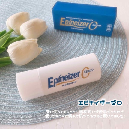 エピナイザーゼロ/ソシア/化粧水を使ったクチコミ(1枚目)