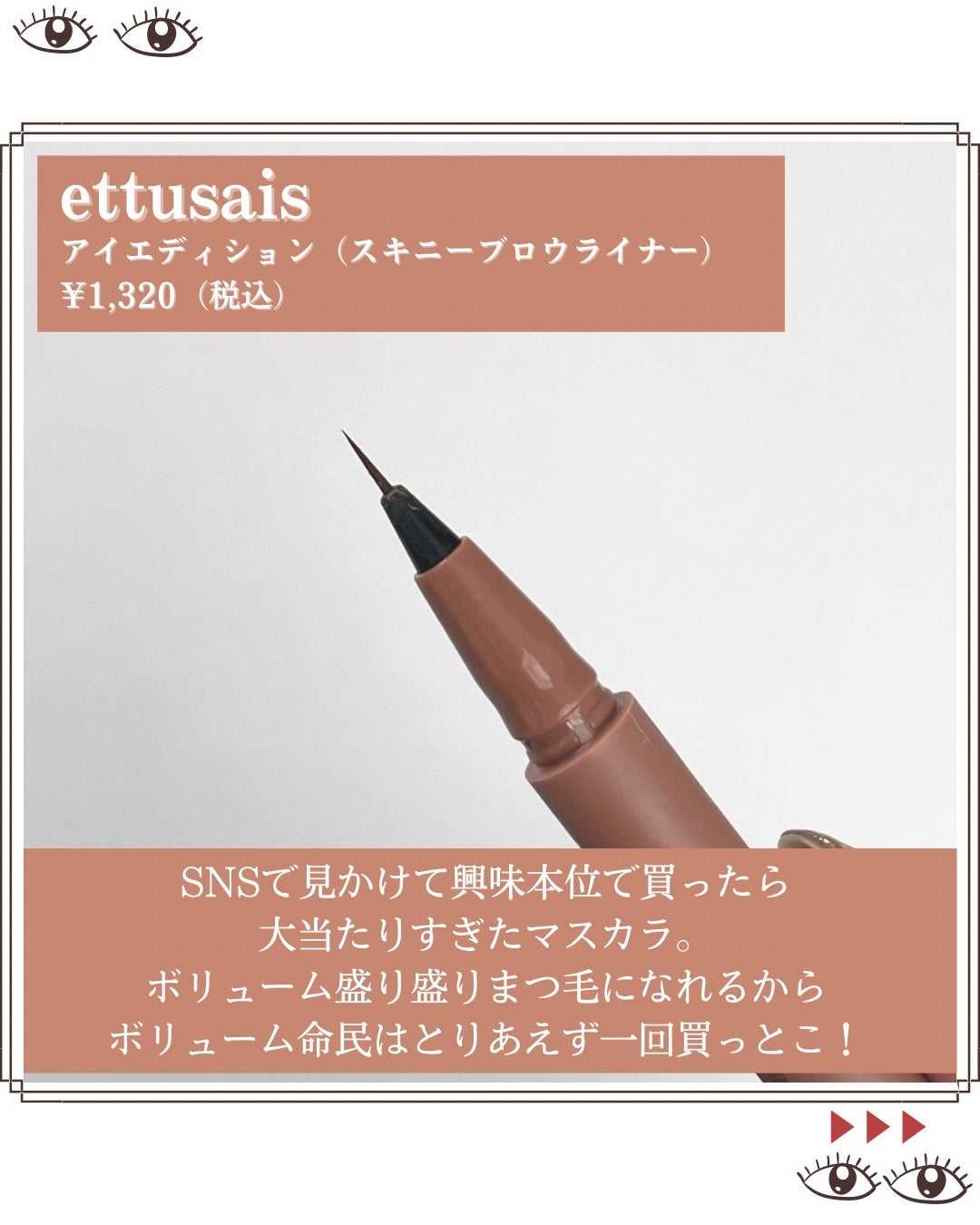 ラスティングマルチアイベース WP/キャンメイク/アイシャドウベースを使ったクチコミ(6枚目)