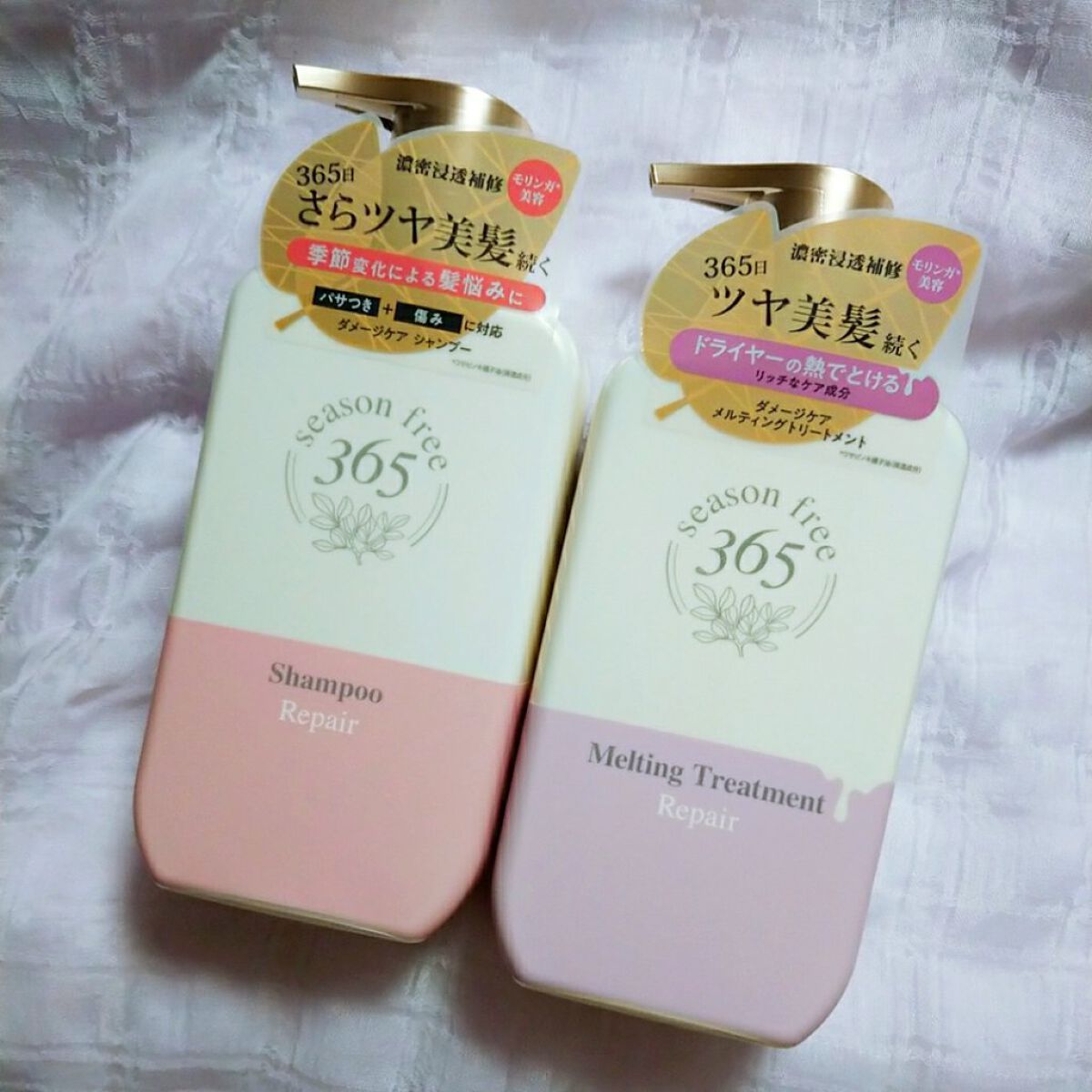 リペア シャンプー/メルティングトリートメント/season free 365/市販シャンプーを使ったクチコミ（2枚目）