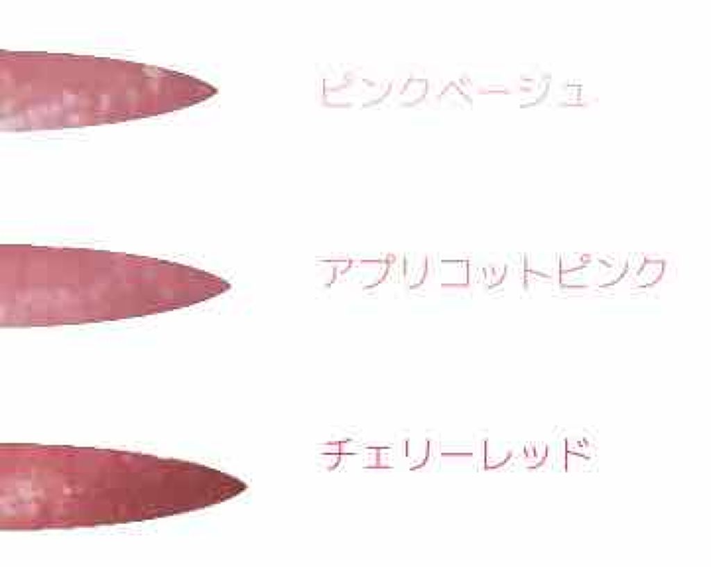 モイストピュアカラーリップ/ニベア/リップクリームを使ったクチコミ(1枚目)