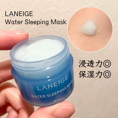 ウォータースリーピングパック/LANEIGE/フェイスクリームを使ったクチコミ（1枚目）