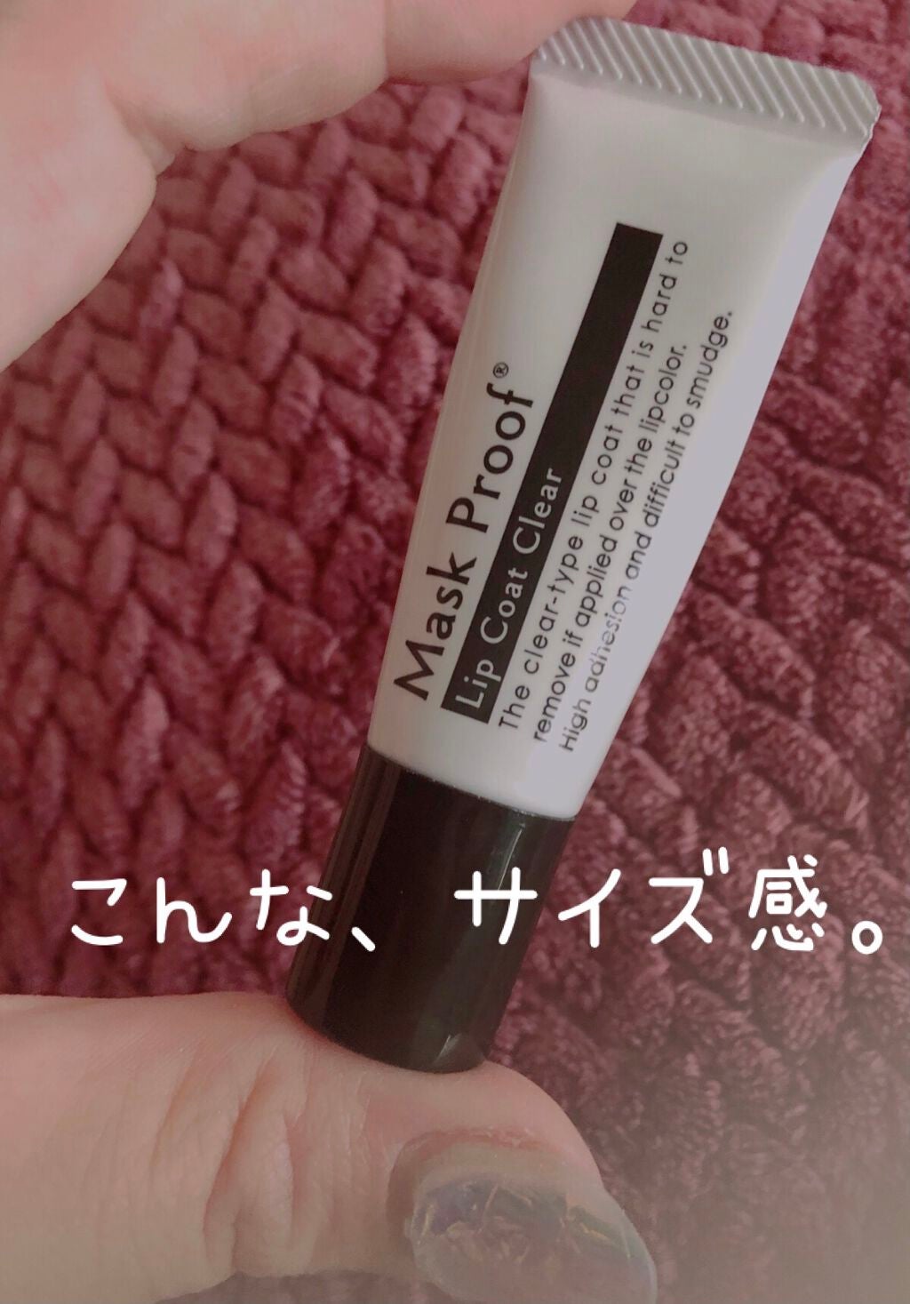 MPリップコートD/DAISO/口紅を使ったクチコミ(2枚目)