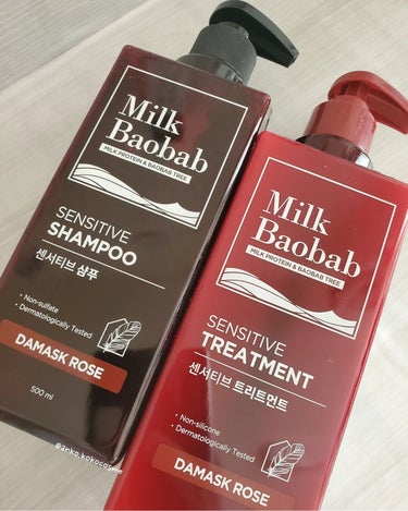 ナチュラルなローズの香りのノンシリコンシャントリ✩.*˚
Milk Baobab
SENSITIVE SHAMPOO & TREATMENT🌹

#PR
〰︎︎⁡⁡⁡〰︎︎〰︎︎〰︎︎〰︎︎〰︎︎〰︎︎
