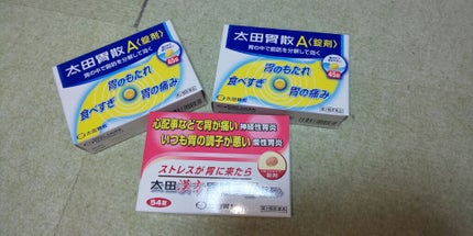 サンドラッグ購入品/サンドラッググループ/その他を使ったクチコミ(1枚目)