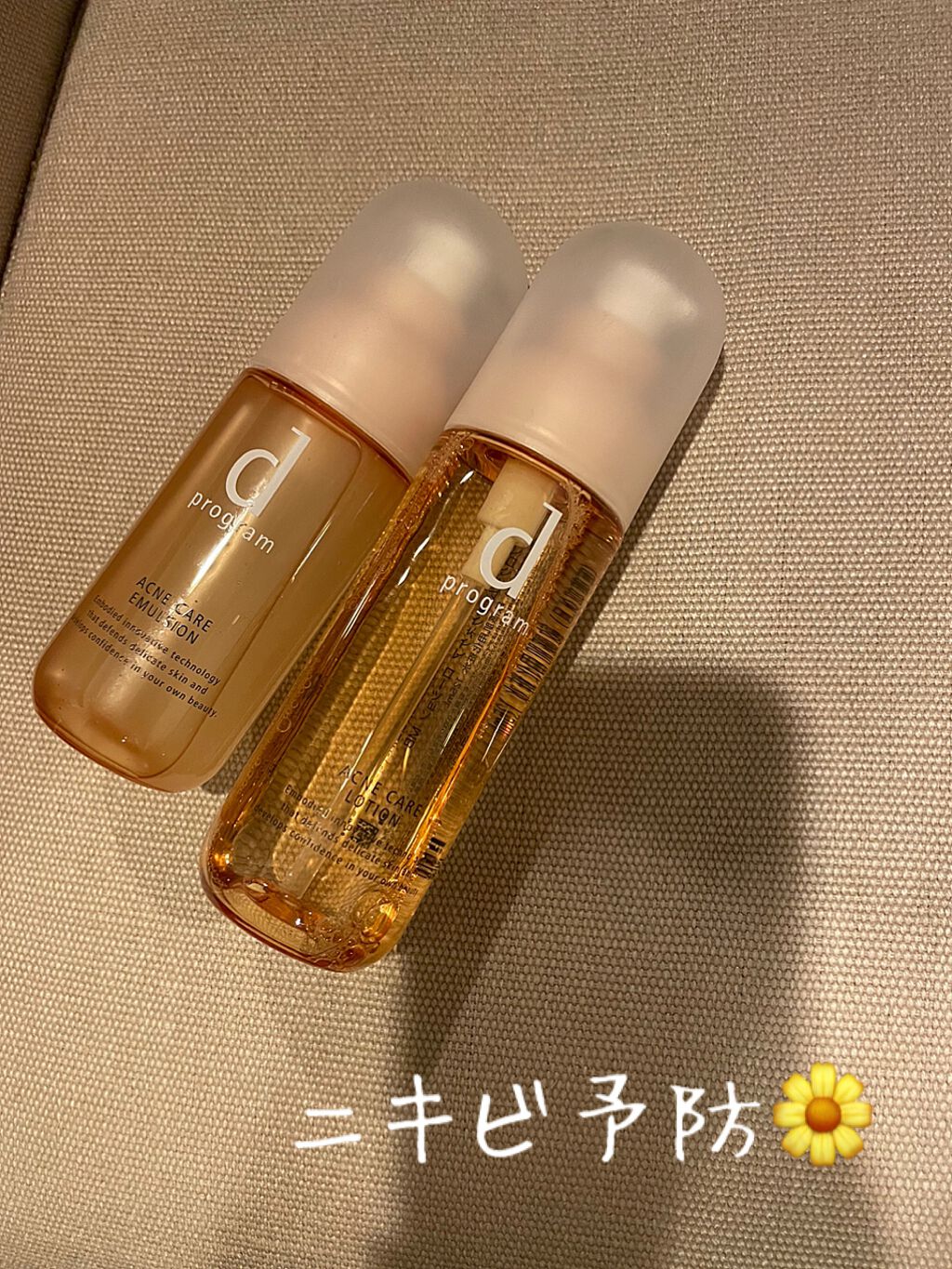 アクネケア ローション MB/d プログラム/化粧水を使ったクチコミ(1枚目)