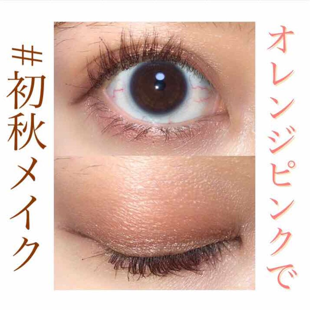 シャドーカスタマイズ/MAJOLICA MAJORCA/単色アイシャドウを使ったクチコミ(1枚目)