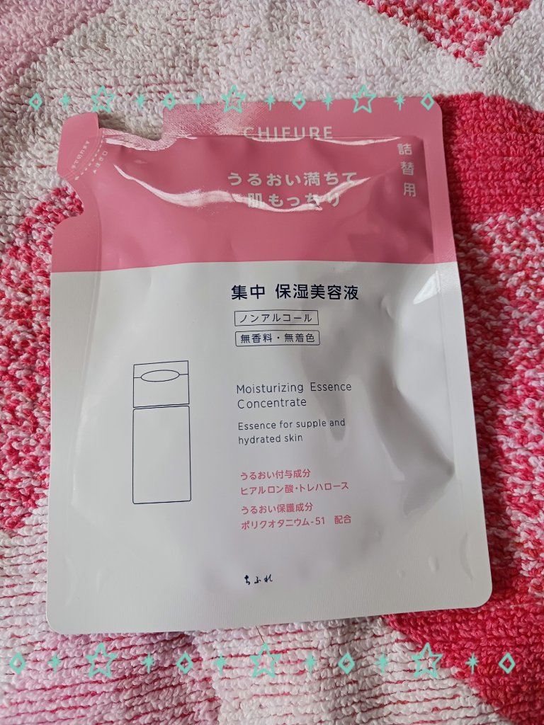 集中 保湿美容液 詰替用/ちふれ/美容液を使ったクチコミ（1枚目）