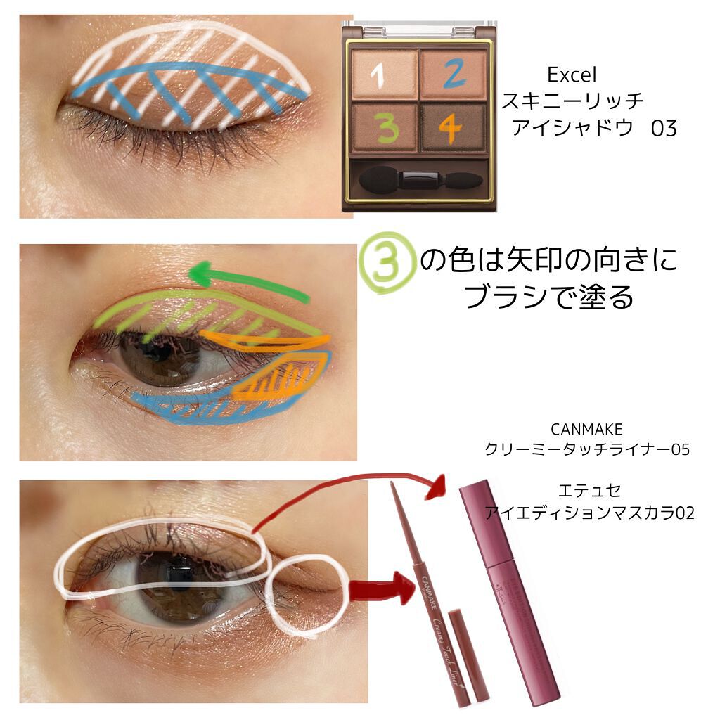スキニーリッチシャドウ/excel/アイシャドウパレットを使ったクチコミ(2枚目)