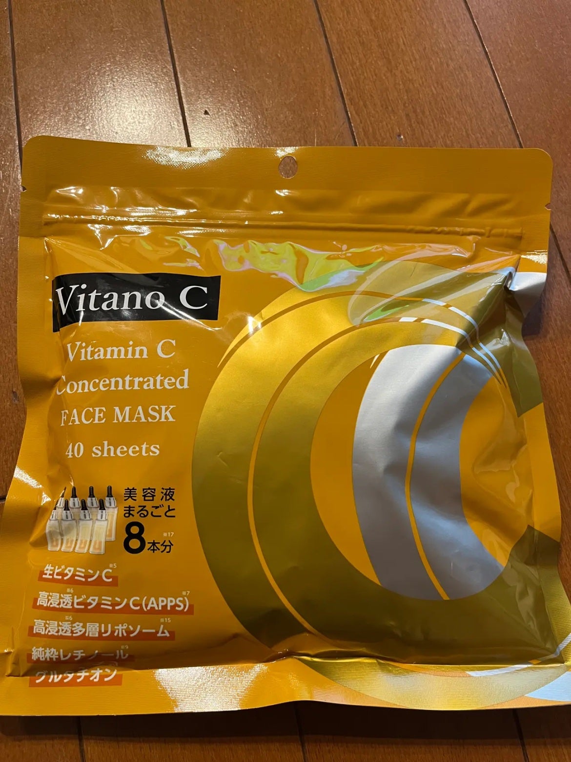 Vitano C Vitamin C Concentrated FACEMASK/ドンキホーテ/シートマスク・パックを使ったクチコミ(2枚目)
