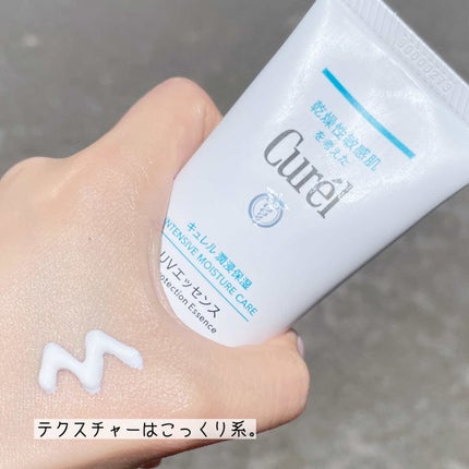UVカット UVエッセンス/キュレル/日焼け止め・UVケアを使ったクチコミ(2枚目)