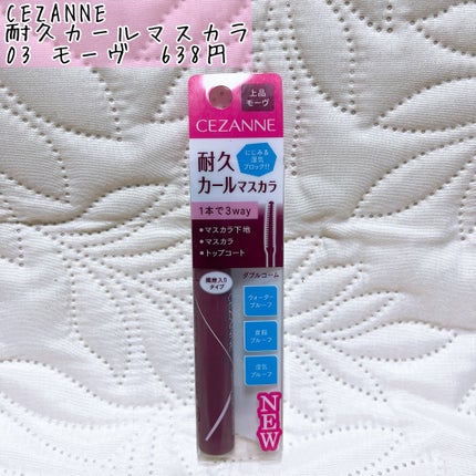 を使ったクチコミ(3枚目)