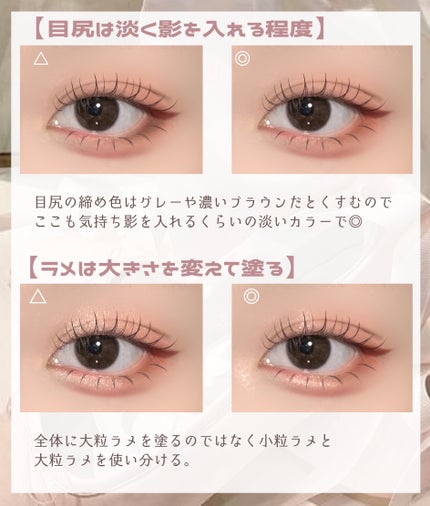 ラッシュエキスパンダー ロングロングロング/MAJOLICA MAJORCA/マスカラを使ったクチコミ(7枚目)