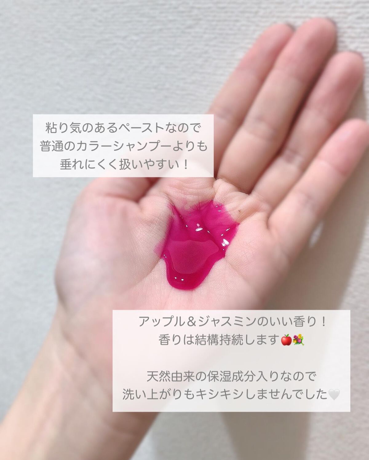 カラーシャンプー/got2b/市販シャンプーを使ったクチコミ(3枚目)