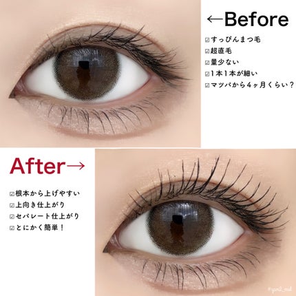 はさんであがるヒートカーラー/SHOBIDO/ホットビューラーを使ったクチコミ(5枚目)