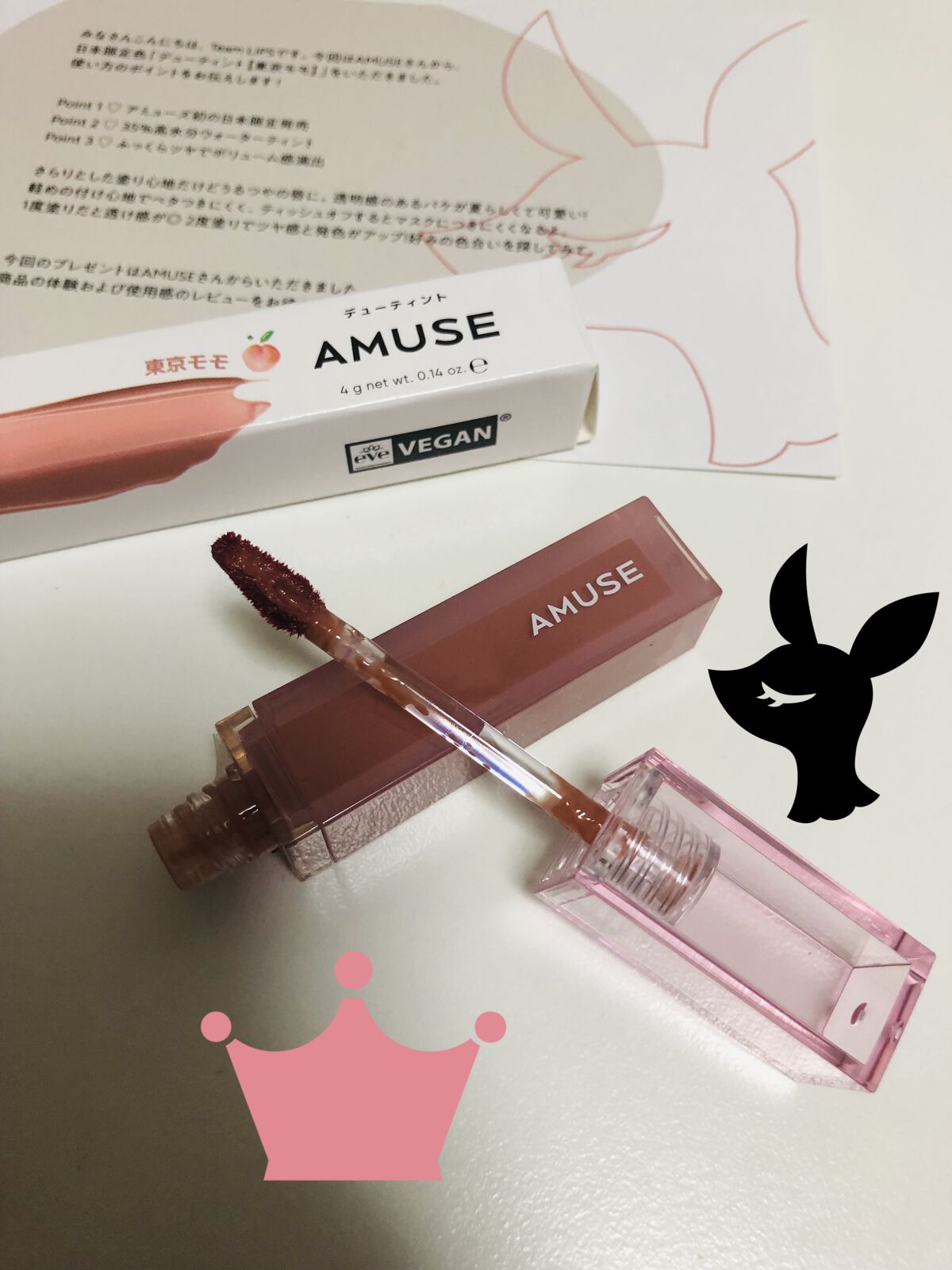 デューティント/AMUSE/リップティントを使ったクチコミ（3枚目）