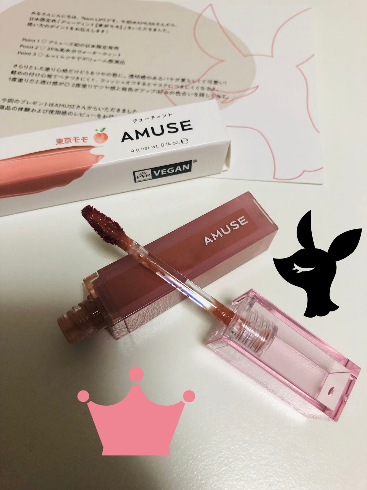 デューティント/AMUSE/リップティントを使ったクチコミ(3枚目)