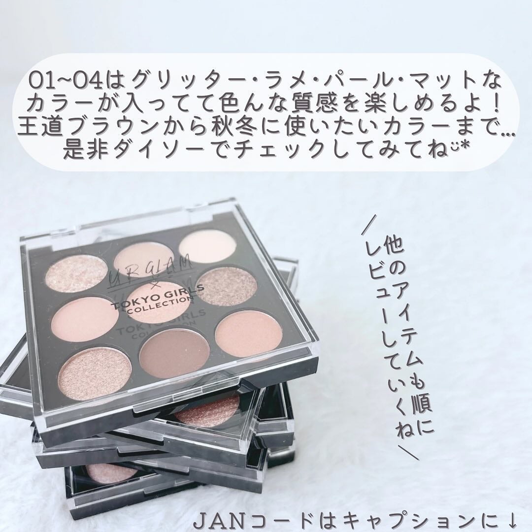 UGT ドットアイカラーパレット/U R GLAM/アイシャドウパレットを使ったクチコミ(9枚目)