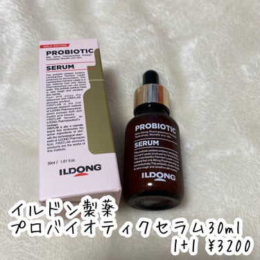 イルドン製薬 プロバイオティクセラムのクチコミ「🌟美肌菌美容液

イルドン製薬
プロバイオティクセラム　30ml
1+1 ¥3200

✳︎特.....」（2枚目）