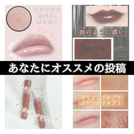 ジューシーリップティント/キャンメイク/口紅を使ったクチコミ(6枚目)