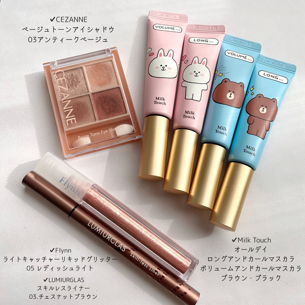 スキルレスライナー/LUMIURGLAS/リキッドアイライナーを使ったクチコミ(2枚目)