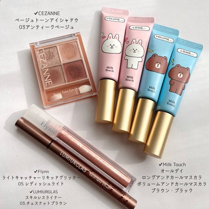 スキルレスライナー/LUMIURGLAS/リキッドアイライナーを使ったクチコミ(2枚目)