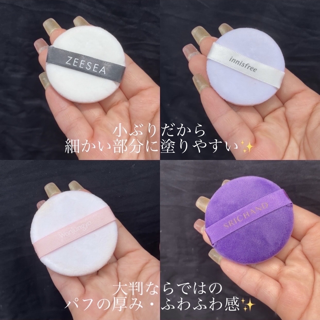 トランスルーセントパウダー/SRICHAND/ルースパウダーを使ったクチコミ（3枚目）