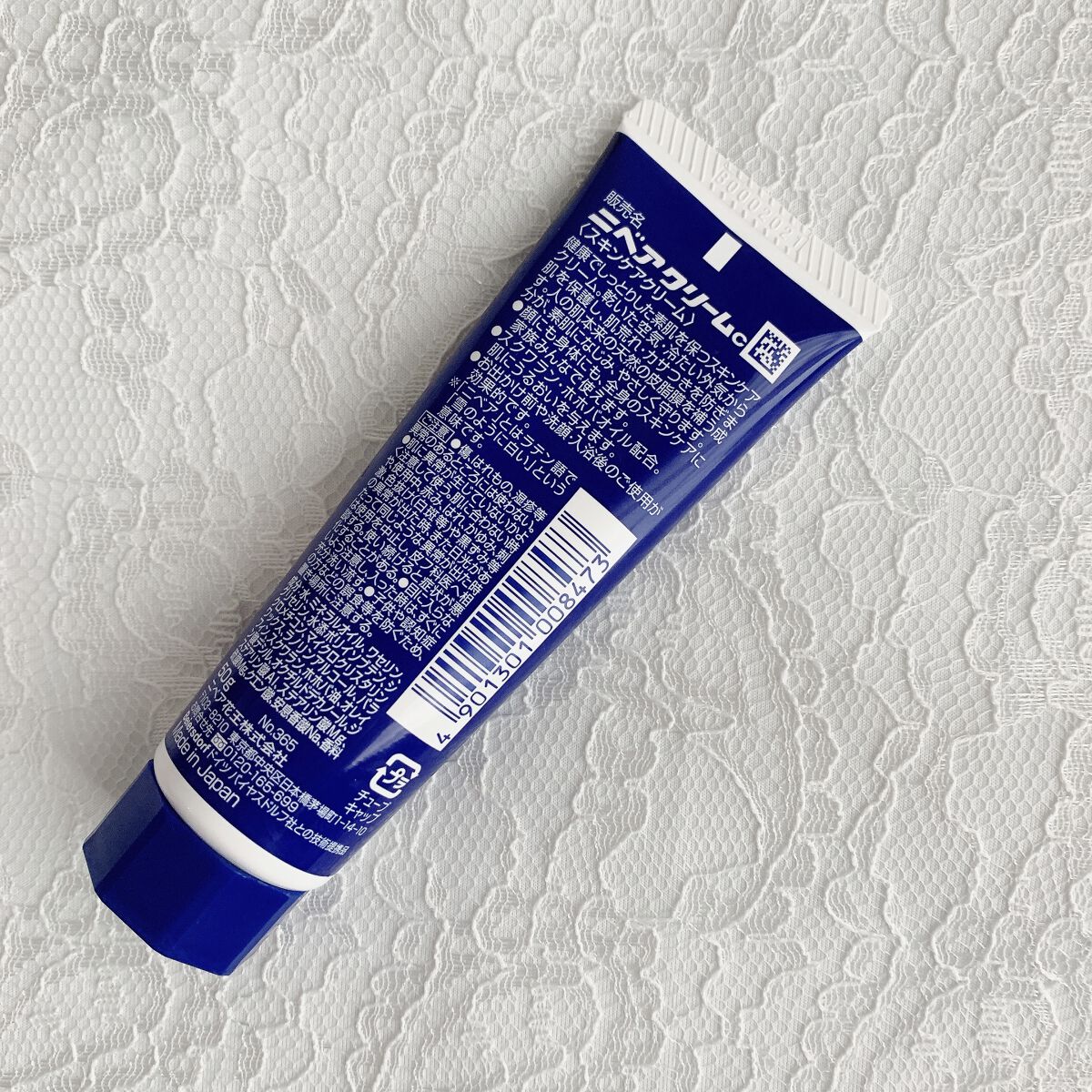 ニベアクリーム 限定デザイン チューブ(生産終了）/ニベア/ボディクリームを使ったクチコミ（2枚目）