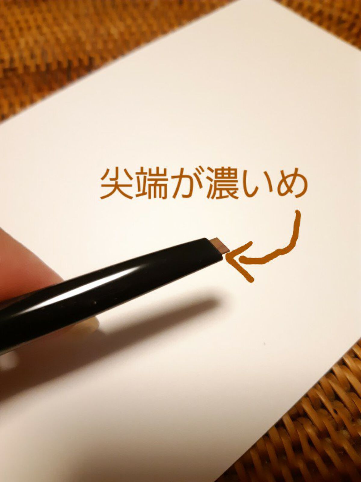 2カラーグラデーションブロウペンシル EX-2 ナチュラルブラウン/KATE/アイブロウペンシルを使ったクチコミ（3枚目）